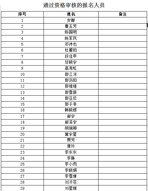 1603963343155334.png image.png